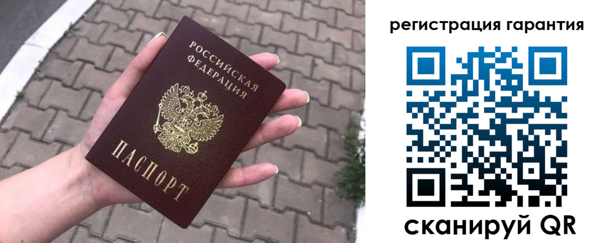регистрация для школы в Медногорске
