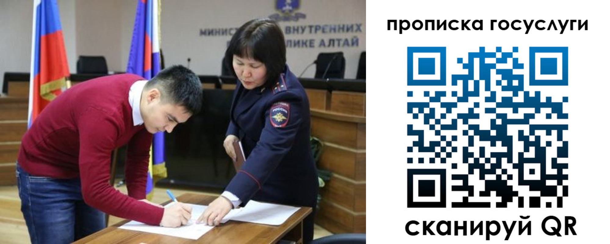 миграционный учет в Медногорске